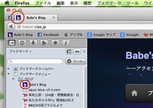 s-2013.5.8macscreenshot