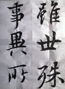 s-2013.5.8ranteijo51